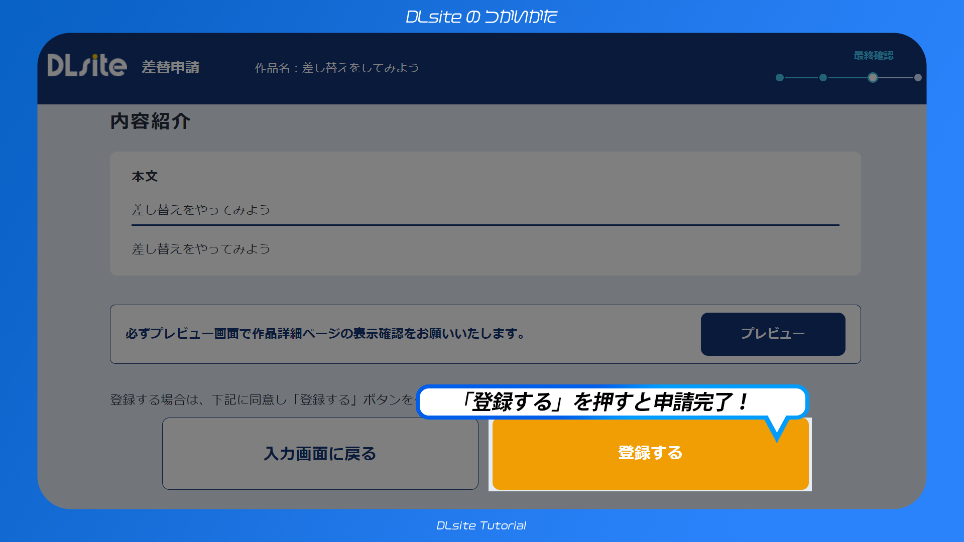 step4.jpg