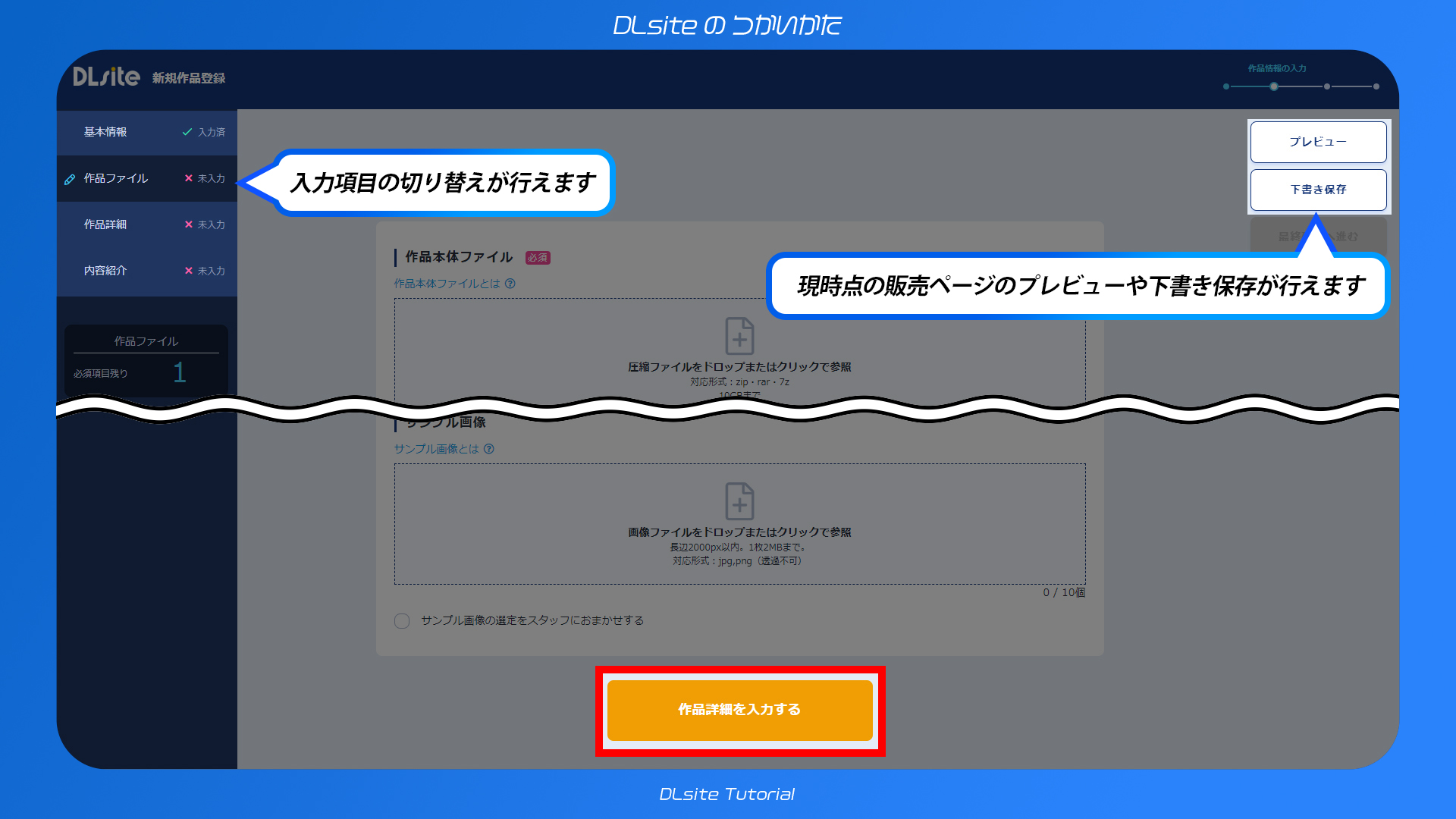 STEP3.jpg