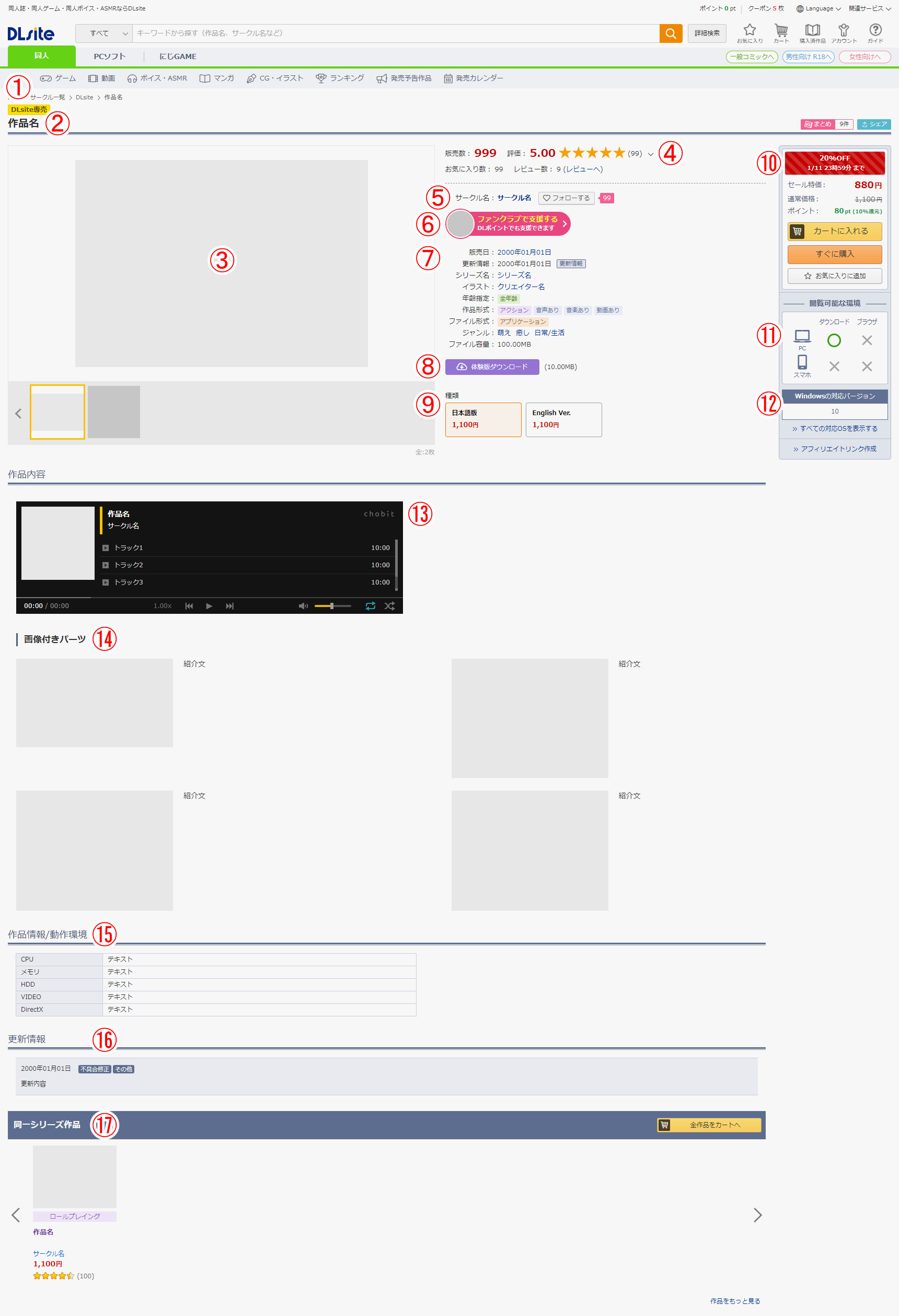page.jpg