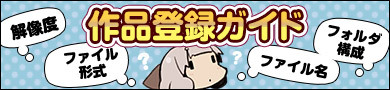 bn_work_up_guide.jpg