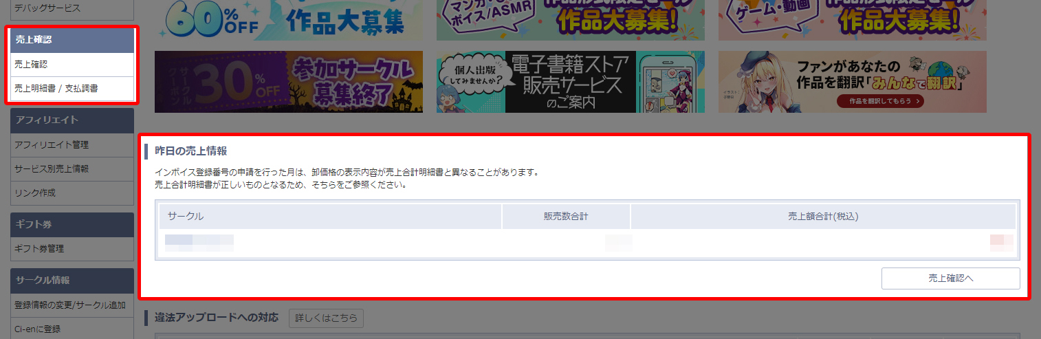違法②2.jpg